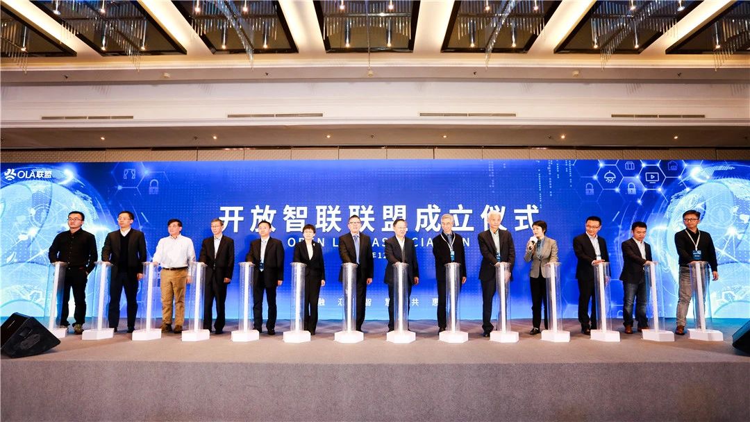 行業巨頭成立“國內最強物聯網聯盟”！中安科成員公司 — 豪恩任理事單位